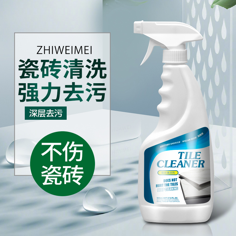 瓷砖清洁剂500ml