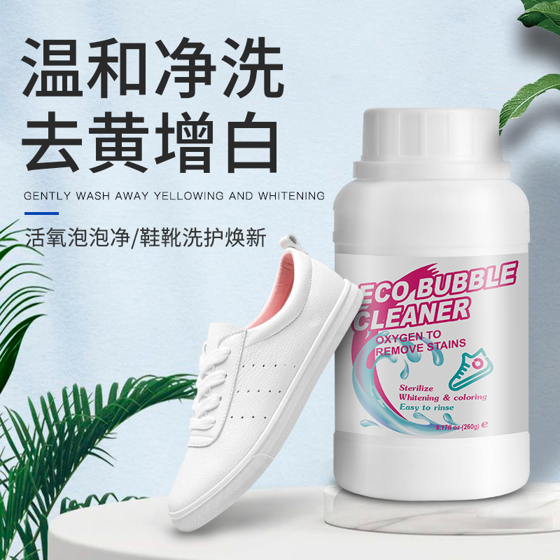 活氧泡泡净 260g